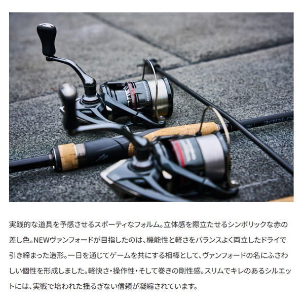 24ヴァンフォード